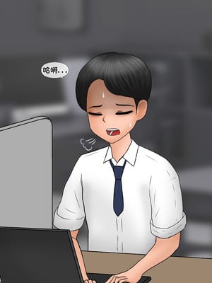 [Philia] 我成了低学历高个老婆的专属奴隶 펨돔아내 1-8[松果个人汉化]_540