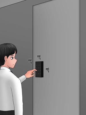 [Philia] 我成了低学历高个老婆的专属奴隶 펨돔아내 1-8[松果个人汉化]_547