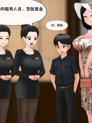 [Philia] 我成了低学历高个老婆的专属奴隶 펨돔아내 1-8[松果个人汉化]_646