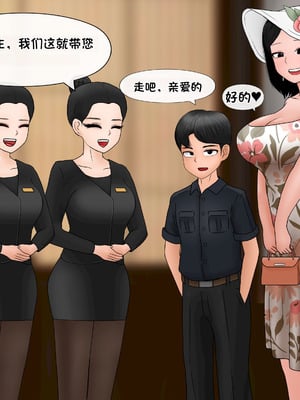 [Philia] 我成了低学历高个老婆的专属奴隶 펨돔아내 1-8[松果个人汉化]_647