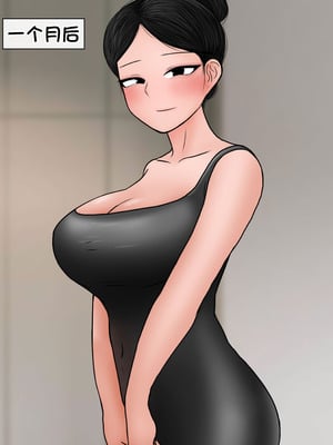 [Philia] 我成了低学历高个老婆的专属奴隶 펨돔아내 1-8[松果个人汉化]_717