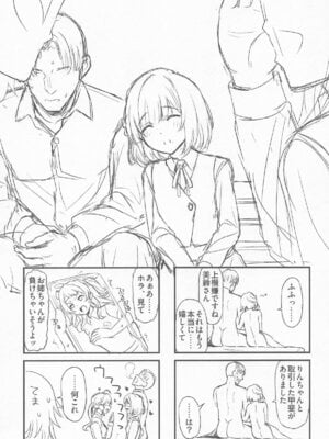 (C106) [Inst (Interstellar)] 夜間遊泳 (学園アイドルマスター)_33