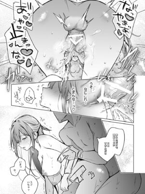 [ひらひら (ひらり)] コ○ティア出張編集部に行った日から妻の様子が... 4 + extra 2 [DL版]_37