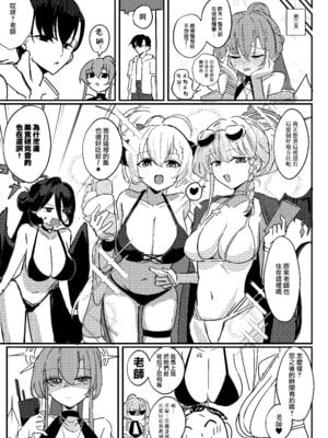 [CHIEUCHI (骨彦)] 君のお気に召すままに (ブルーアーカイブ)｜随君所欲 [下江小春汉化组] [DL版]_22