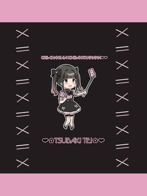 [椿亭 (みなせ)] ズリコキ大好きな男の娘本｜最喜欢撸管自慰的男娘本 [瑞树汉化组] [DL版]_27