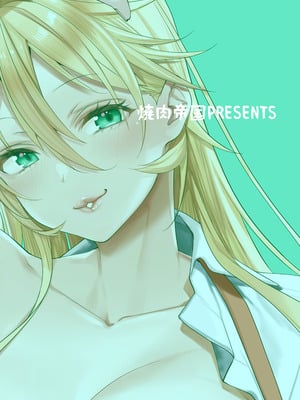 [焼肉帝国 (MGMEE)] オタギャルカノジョができた理由 -陽の章-｜交到阿宅辣妹女友的理由 -陽之章- [Amerins漢化] [DL版]_45