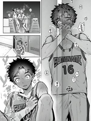 [りふる] ぼくたちはお姉ちゃんの虜 [中国翻訳]_232