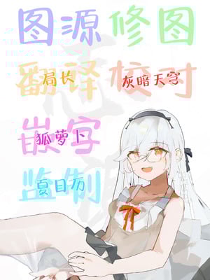 [純銀星 (たかしな浅妃)] 彼氏にいえない秘密のあそび｜不能跟男友说的秘密玩法 [白杨汉化组] [DL版]_25