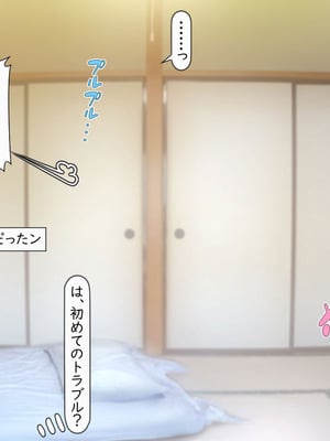 [いいなり美人 (横十輔)] 教祖の息子・信者ハーレム！ ～アヘエロ宗教で生・中出し放題っ～_158