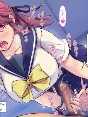 [いいなり美人 (横十輔)] 教祖の息子・信者ハーレム！ ～アヘエロ宗教で生・中出し放題っ～_222