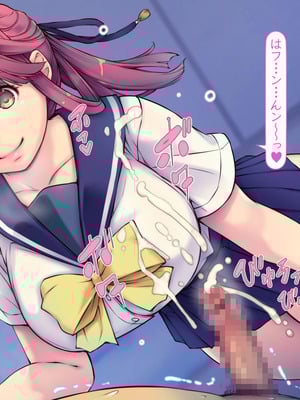 [いいなり美人 (横十輔)] 教祖の息子・信者ハーレム！ ～アヘエロ宗教で生・中出し放題っ～_225