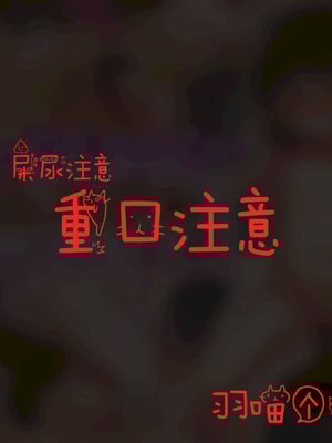 [みそボーロ堂 (みそボーロ)] 女子○学生同士でスカトロレズにハマっちゃいました [羽喵个人翻译]