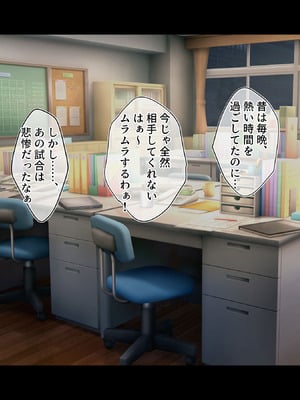 [鳥居姫] 灼熱のビーチバレーで蕩ける欲望〜巨乳人妻の濡れた競争〜_002