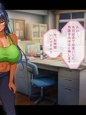 [鳥居姫] 灼熱のビーチバレーで蕩ける欲望〜巨乳人妻の濡れた競争〜_012