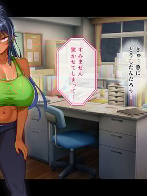 [鳥居姫] 灼熱のビーチバレーで蕩ける欲望〜巨乳人妻の濡れた競争〜_013