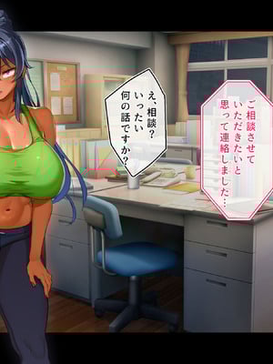 [鳥居姫] 灼熱のビーチバレーで蕩ける欲望〜巨乳人妻の濡れた競争〜_014