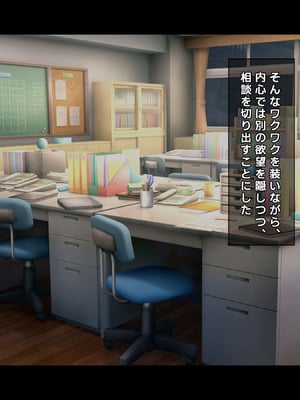 [鳥居姫] 灼熱のビーチバレーで蕩ける欲望〜巨乳人妻の濡れた競争〜_020