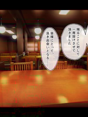 [鳥居姫] 灼熱のビーチバレーで蕩ける欲望〜巨乳人妻の濡れた競争〜_022