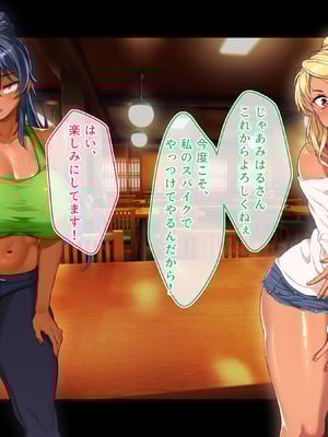 [鳥居姫] 灼熱のビーチバレーで蕩ける欲望〜巨乳人妻の濡れた競争〜_024