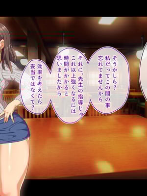 [鳥居姫] 灼熱のビーチバレーで蕩ける欲望〜巨乳人妻の濡れた競争〜_025