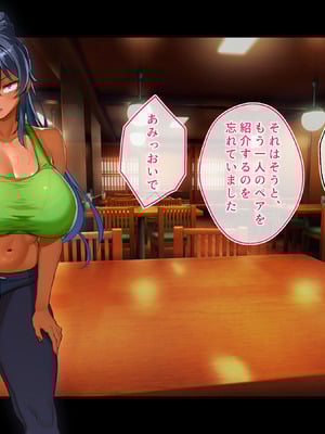 [鳥居姫] 灼熱のビーチバレーで蕩ける欲望〜巨乳人妻の濡れた競争〜_026