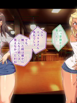 [鳥居姫] 灼熱のビーチバレーで蕩ける欲望〜巨乳人妻の濡れた競争〜_028