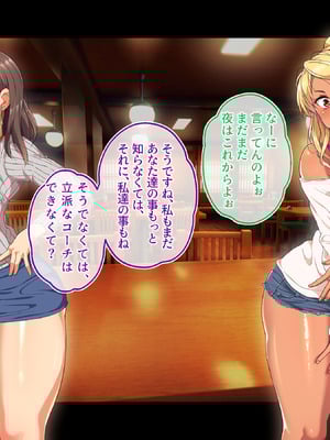 [鳥居姫] 灼熱のビーチバレーで蕩ける欲望〜巨乳人妻の濡れた競争〜_032