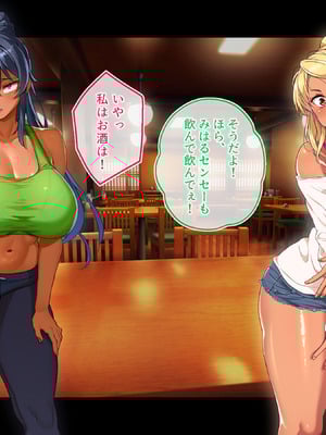 [鳥居姫] 灼熱のビーチバレーで蕩ける欲望〜巨乳人妻の濡れた競争〜_034