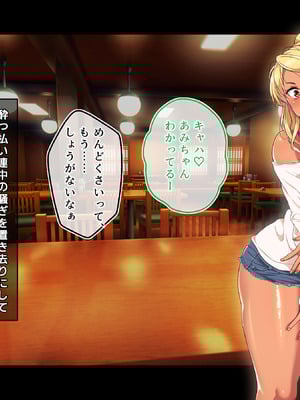 [鳥居姫] 灼熱のビーチバレーで蕩ける欲望〜巨乳人妻の濡れた競争〜_042