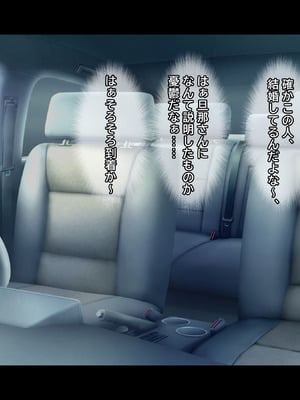 [鳥居姫] 灼熱のビーチバレーで蕩ける欲望〜巨乳人妻の濡れた競争〜_044