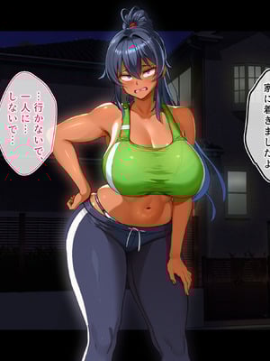 [鳥居姫] 灼熱のビーチバレーで蕩ける欲望〜巨乳人妻の濡れた競争〜_047