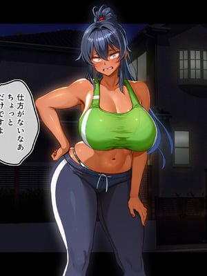 [鳥居姫] 灼熱のビーチバレーで蕩ける欲望〜巨乳人妻の濡れた競争〜_049