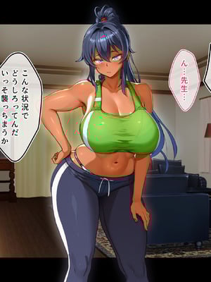 [鳥居姫] 灼熱のビーチバレーで蕩ける欲望〜巨乳人妻の濡れた競争〜_051