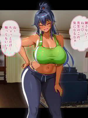 [鳥居姫] 灼熱のビーチバレーで蕩ける欲望〜巨乳人妻の濡れた競争〜_053