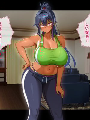 [鳥居姫] 灼熱のビーチバレーで蕩ける欲望〜巨乳人妻の濡れた競争〜_055