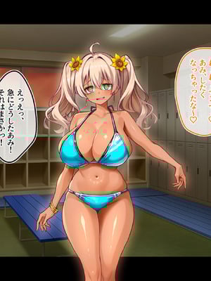 [鳥居姫] 灼熱のビーチバレーで蕩ける欲望〜巨乳人妻の濡れた競争〜_229