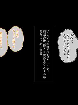 [鳥居姫] 灼熱のビーチバレーで蕩ける欲望〜巨乳人妻の濡れた競争〜_233