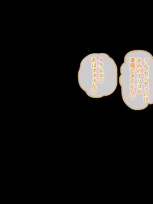 [鳥居姫] 灼熱のビーチバレーで蕩ける欲望〜巨乳人妻の濡れた競争〜_234