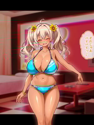 [鳥居姫] 灼熱のビーチバレーで蕩ける欲望〜巨乳人妻の濡れた競争〜_270