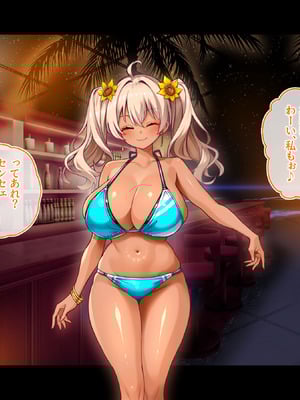 [鳥居姫] 灼熱のビーチバレーで蕩ける欲望〜巨乳人妻の濡れた競争〜_286