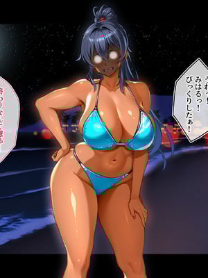 [鳥居姫] 灼熱のビーチバレーで蕩ける欲望〜巨乳人妻の濡れた競争〜_289