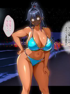 [鳥居姫] 灼熱のビーチバレーで蕩ける欲望〜巨乳人妻の濡れた競争〜_290