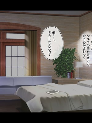 [鳥居姫] 灼熱のビーチバレーで蕩ける欲望〜巨乳人妻の濡れた競争〜_410