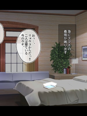 [鳥居姫] 灼熱のビーチバレーで蕩ける欲望〜巨乳人妻の濡れた競争〜_411