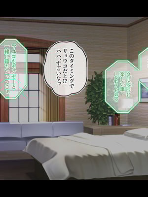 [鳥居姫] 灼熱のビーチバレーで蕩ける欲望〜巨乳人妻の濡れた競争〜_412