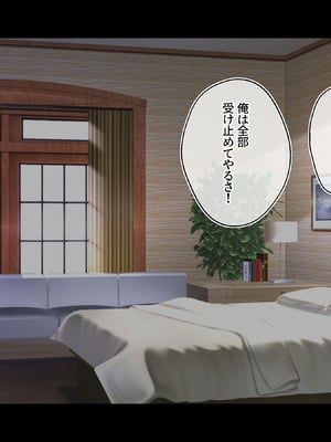 [鳥居姫] 灼熱のビーチバレーで蕩ける欲望〜巨乳人妻の濡れた競争〜_415