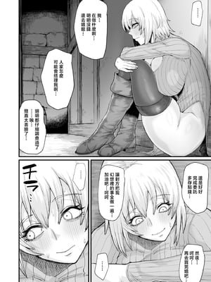[キレイナブタ (ぶたちゃんぐ)] 路地裏少年の肉穴 [中国翻訳]_C10610.0_016