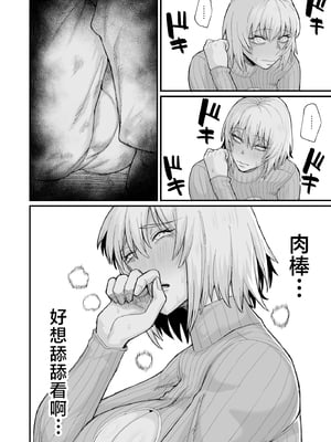 [キレイナブタ (ぶたちゃんぐ)] 路地裏少年の肉穴 [中国翻訳]_C10610.0_018