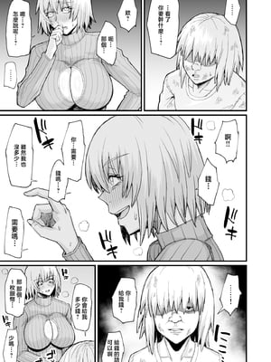 [キレイナブタ (ぶたちゃんぐ)] 路地裏少年の肉穴 [中国翻訳]_C10610.0_021