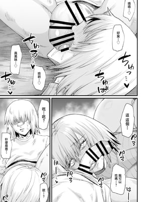 [キレイナブタ (ぶたちゃんぐ)] 路地裏少年の肉穴 [中国翻訳]_C10610.0_027